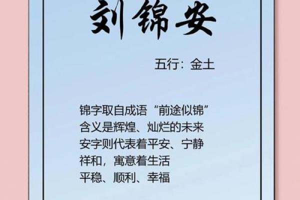 姓刘的名人-姓名学-华易算命网姓名 姓刘的名人-姓名学-华易算命网姓名