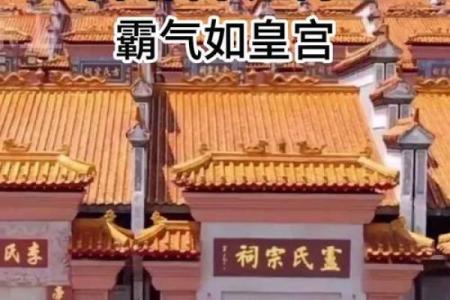 赏氏宗祠对联和郡望堂号-姓名学-华易网姓名