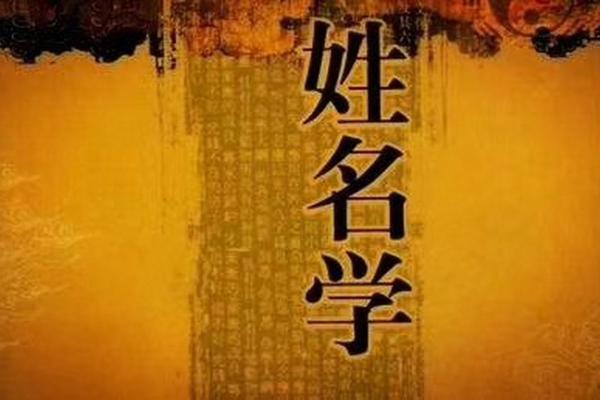 婴儿取名技巧-姓名学-华易网姓名 婴儿取名技巧-姓名学-华易网姓名