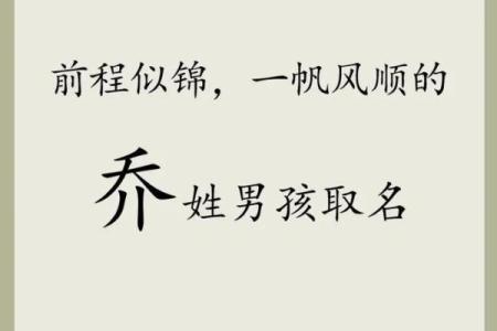 2019年4月27号子时出生的男孩要怎么起名字姓名