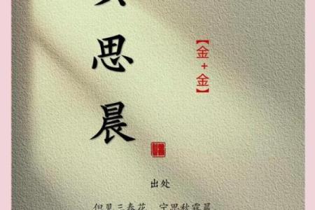 姓黄的名人-姓名学-华易算命网姓名