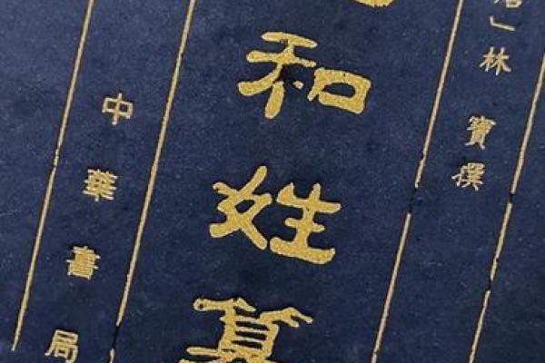 元姓女孩名字大全-元姓女孩起名字大全-元姓名字大全姓名