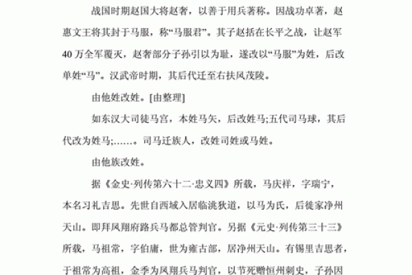 姓段的名人-姓名学-华易算命网姓名