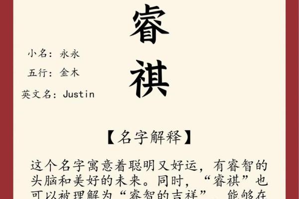 唐姓男孩名字大全-唐姓男孩起名字大全-唐姓名字大全姓名
