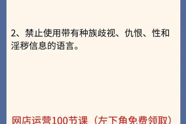 淘宝店名起名大全-姓名学姓名 淘宝店名起名大全-姓名学姓名