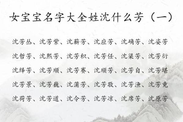 沈姓女孩名字大全-沈姓女孩起名字大全-沈姓名字大全姓名