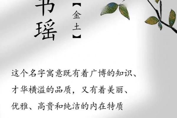 汪姓女孩名字大全-汪姓女孩起名字大全-汪姓名字大全姓名 汪姓女孩名字大全-汪姓女孩起名字大全-汪姓名字大全姓名