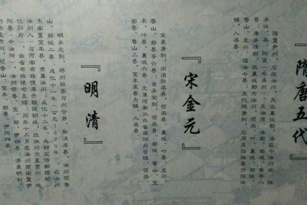 姓汝的名人-姓名学-华易算命网姓名 姓汝的名人-姓名学-华易算命网姓名