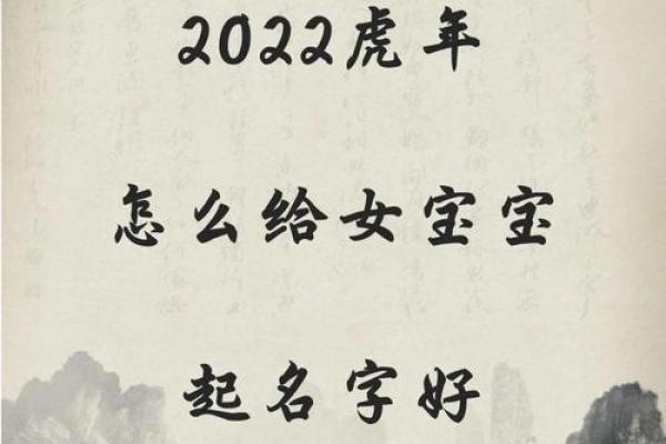 12月份出生的属虎男孩如何取名字姓名 12月份出生的属虎男孩如何取名字姓名