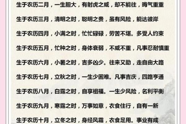 早上6点出生的属牛男孩如何起名，宜用什么字姓名