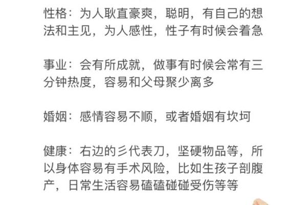 姓秋的名人-姓名学-华易算命网姓名 姓秋的名人-姓名学-华易算命网姓名