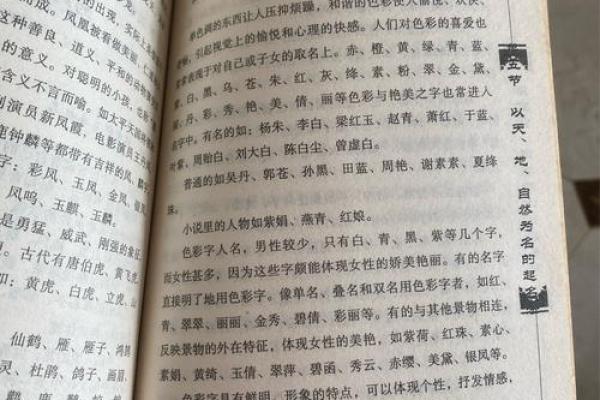 漆雕氏的人主要迁徙位置和郡望堂号-姓名学-华易算命网姓名 漆雕氏的人主要迁徙位置和郡望堂号-姓名学-华易算命网姓名