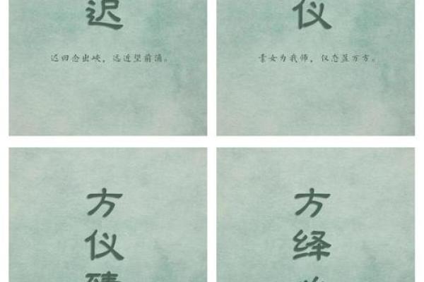 方姓女孩名字大全-方姓女孩起名字大全-方姓名字大全姓名