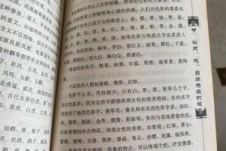 漆雕氏的人主要迁徙位置和郡望堂号-姓名学-华易算命网姓名