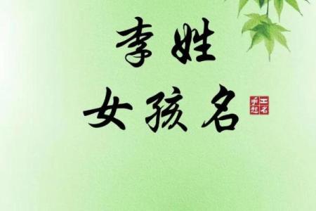 姓李的名人-名人大全-姓名学-华易算命网姓名