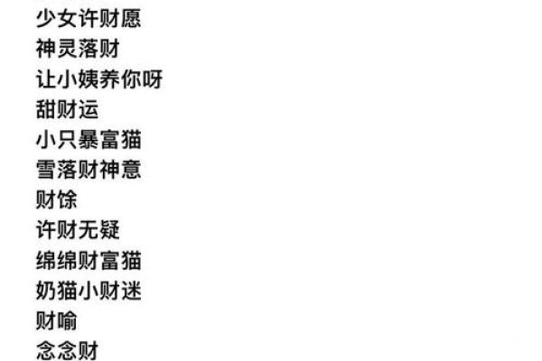 属猴午时出生的男孩应该取个怎样的名字姓名 属猴午时出生的男孩应该取个怎样的名字姓名