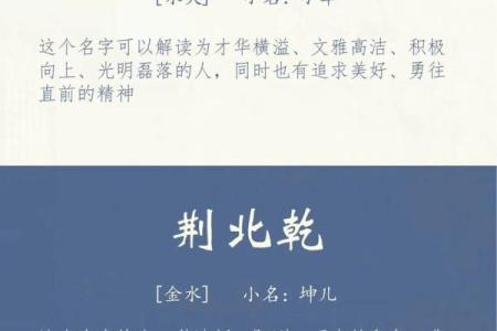 2019年5月24号子时出生的男孩起名方法姓名