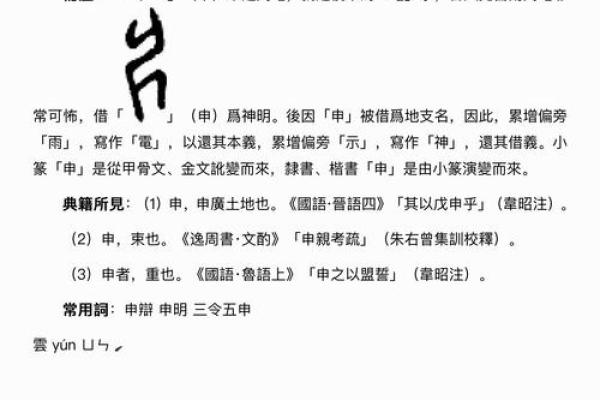 姓申屠的名人-姓名学-华易算命网姓名