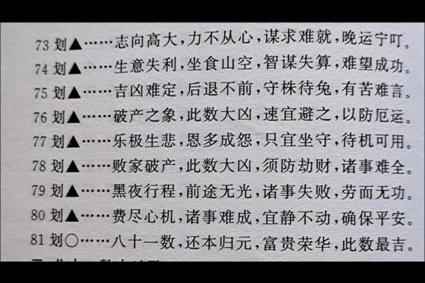 姓名和吉凶有什么关联-姓名学-华易算命网姓名