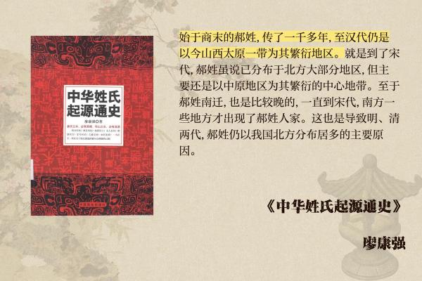 姓郝的名人-姓名学-华易算命网姓名