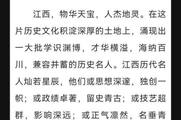 姓井的名人-姓名学-华易算命网姓名 姓井的名人-姓名学-华易算命网姓名