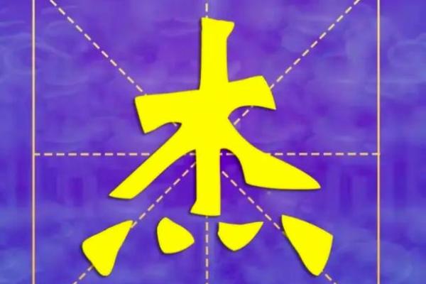 姓井的名人-姓名学-华易算命网姓名 姓井的名人-姓名学-华易算命网姓名