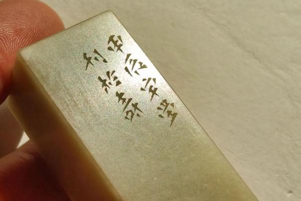 姓印的名人-姓名学-华易算命网姓名