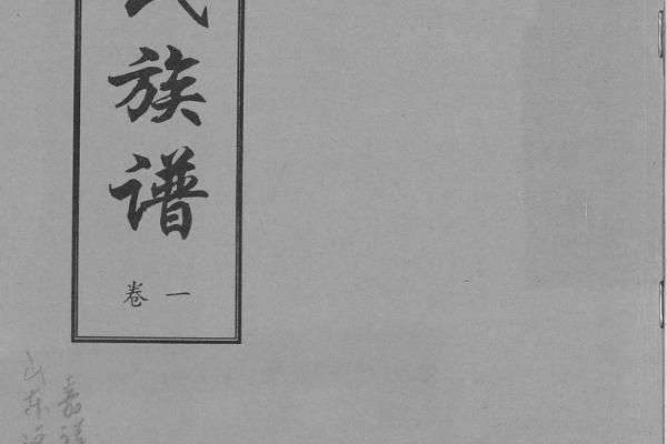 高姓女孩名字大全-高姓女孩起名字大全-高姓名字大全姓名