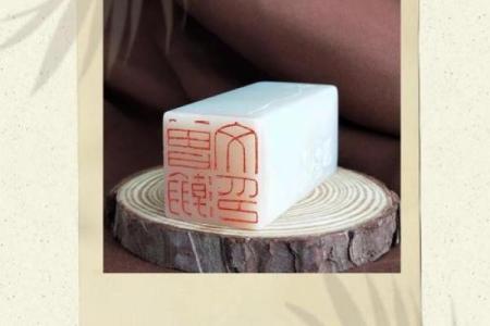 姓印的名人-姓名学-华易算命网姓名