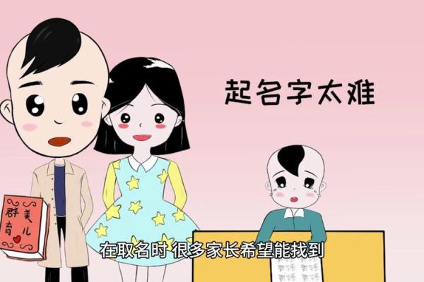 晚上出生的属羊男孩应该如何起名，宜用什么字姓名