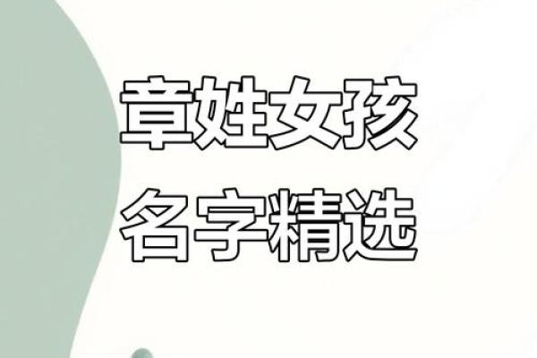 章姓男孩名字大全-章姓男孩起名字大全-章姓名字大全姓名 章姓男孩名字大全-章姓男孩起名字大全-章姓名字大全姓名