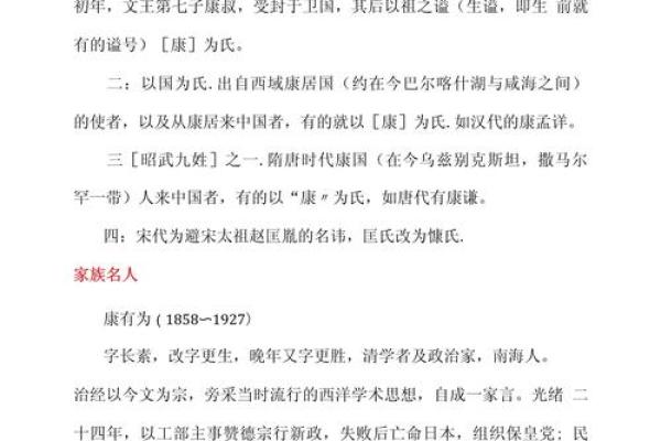 姓柏的名人-名人大全-姓名学-华易算命网姓名 姓柏的名人-名人大全-姓名学-华易算命网姓名