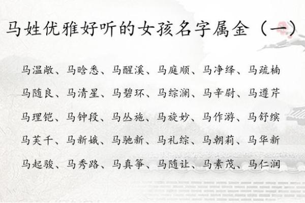 二月份出生属马的男孩该取什么名字姓名 二月份出生属马的男孩该取什么名字姓名