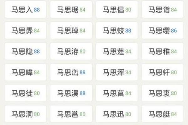 二月份出生属马的男孩该取什么名字姓名 二月份出生属马的男孩该取什么名字姓名