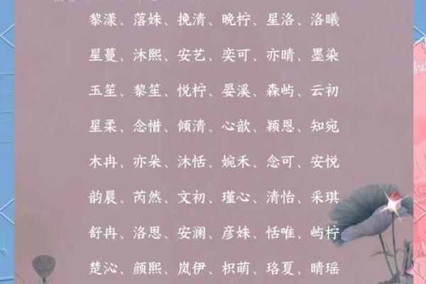 中国古典美女名字大全-姓名学-华易网姓名 中国古典美女名字大全-姓名学-华易网姓名