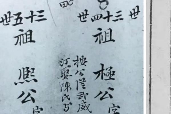 笪氏的人迁徙位置和郡望堂号-姓名学-华易算命网姓名 笪氏的人迁徙位置和郡望堂号-姓名学-华易算命网姓名