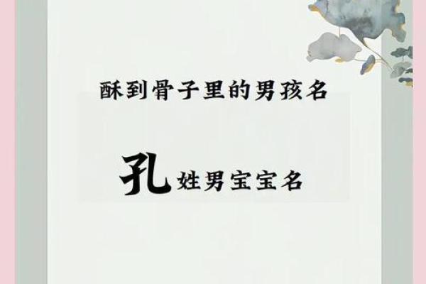 2019年5月3号子时出生的男孩应该起什么样的名字姓名 2019年5月3号子时出生的男孩应该起什么样的名字姓名