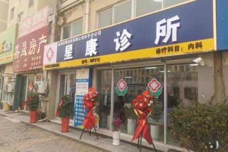 诊所名字大全-名字大全姓名