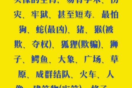 晚上出生的属虎男孩应该如何起名，宜用什么字姓名