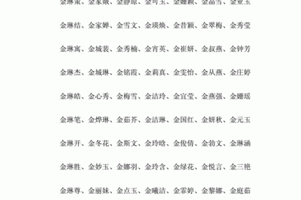 单姓女孩名字大全-单姓女孩起名字大全-单姓名字大全姓名