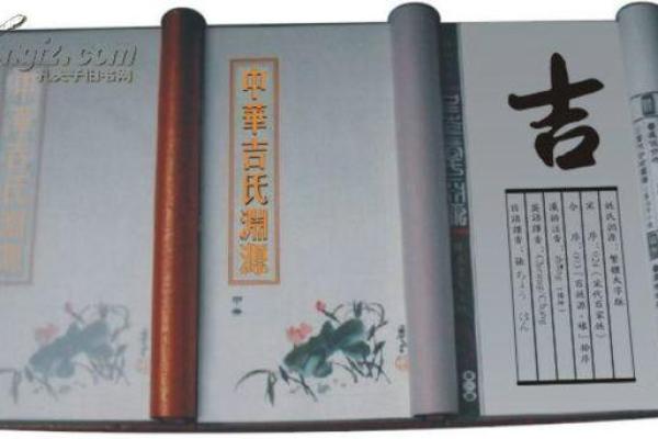 吉姓男孩名字大全-吉姓男孩起名字大全-吉姓名字大全姓名