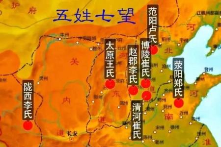 第五氏的郡望堂号和家谱记载-姓名学-华易算命网姓名