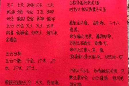 2019年6月7号卯时出生的男孩要怎么起名字姓名