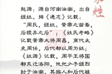 姓文的名人-姓名学-华易算命网姓名