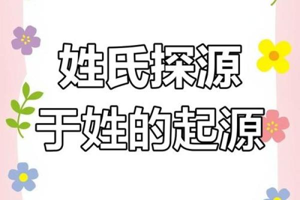 于姓男孩名字大全-于姓男孩起名字大全-于姓名字大全姓名