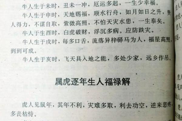 上午10点出生的属虎男孩如何起名,宜用什么字姓名 上午10点出生的属虎男孩如何起名,宜用什么字姓名