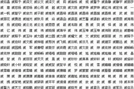 于姓男孩名字大全-于姓男孩起名字大全-于姓名字大全姓名
