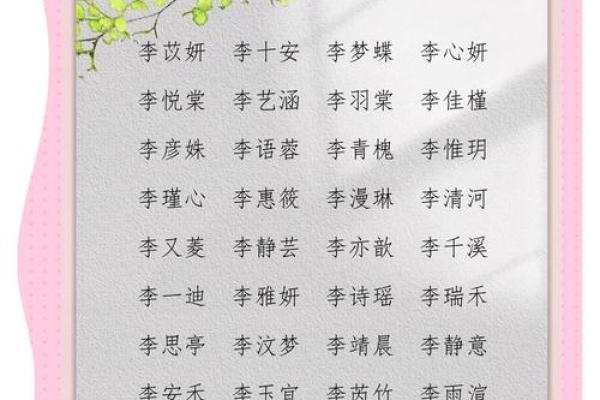 寓意健康的男孩乳名大全-姓名学-华易网姓名 寓意健康的男孩乳名大全-姓名学-华易网姓名