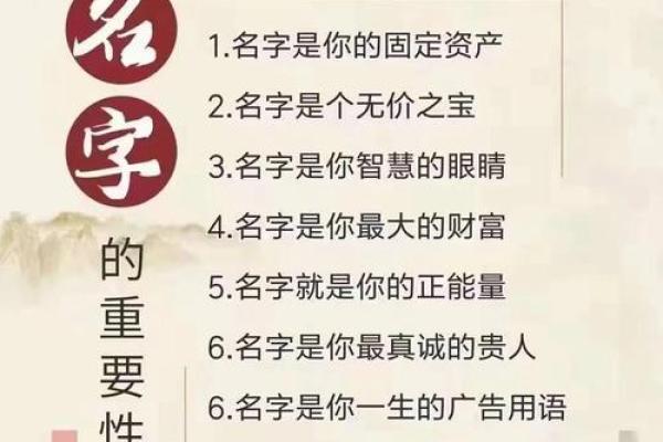 品牌起名字的六大实用策略-姓名学-华易网姓名