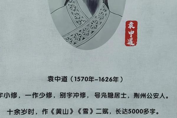 姓淳于的名人-姓名学-华易算命网姓名 姓淳于的名人-姓名学-华易算命网姓名